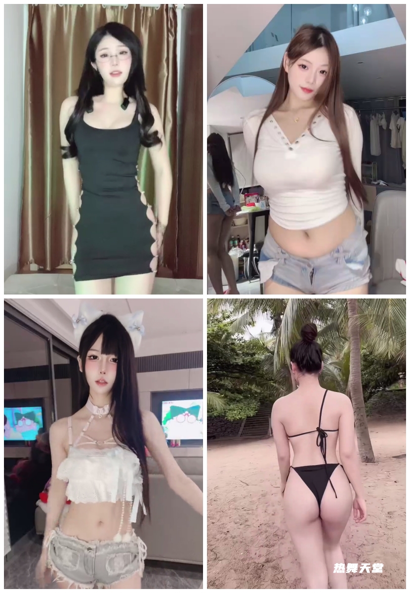 BIGO平台性感小姐姐24年9月精选热舞-43V/1.67G